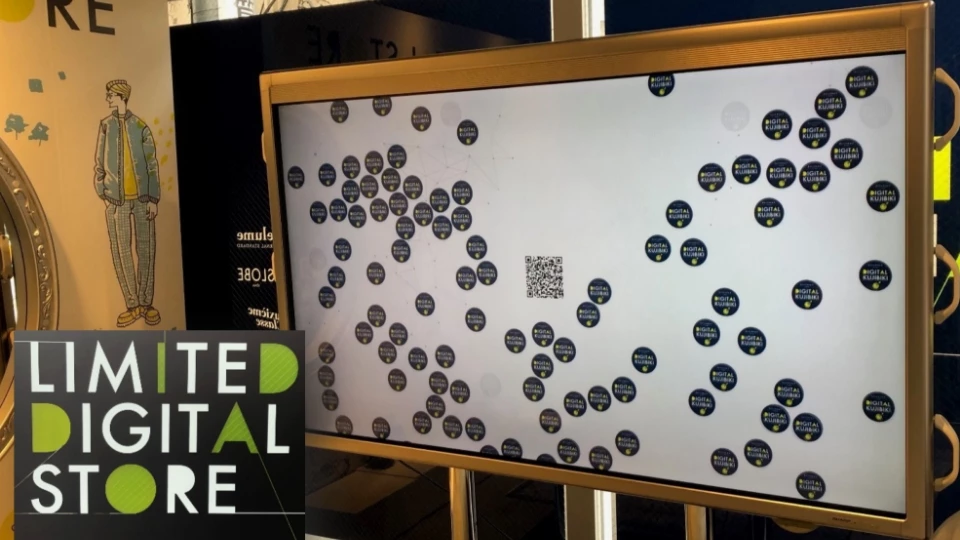 ベイクルーズデジタルくじびき