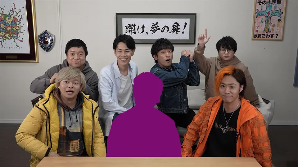 東海オンエアミュージアム