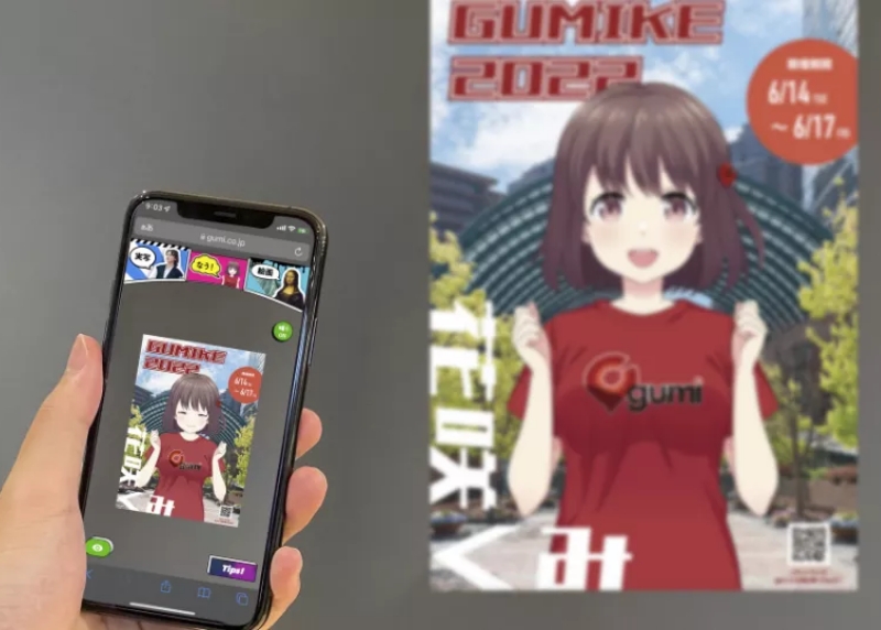 カスタマイズAR